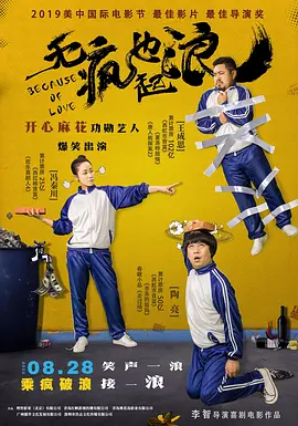 一区二区三区欧美视频